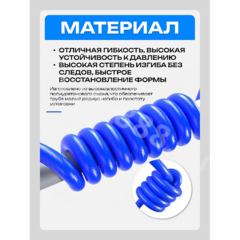 Шланг для компрессора быстросъемный 10м 10х16мм*3мм PU фото 4