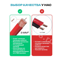 Автомобильный удлинитель от прикуривателя медный 1.5м (сечение 3мм) фото 4