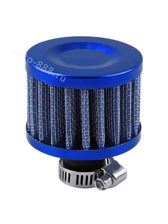 Фильтр сапуна синий 18мм