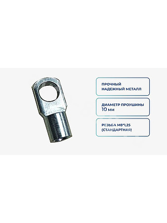 Амортизационная стойка крепление 4шт (железный) STB67