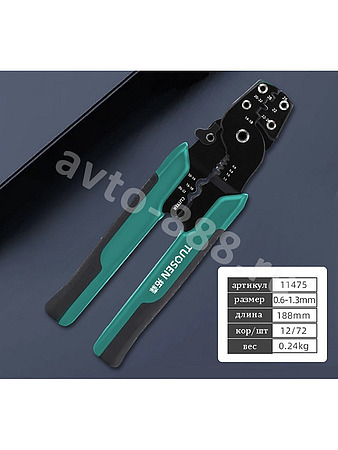 Плоскогубцы TUOSEN для зачистки проводов 11475