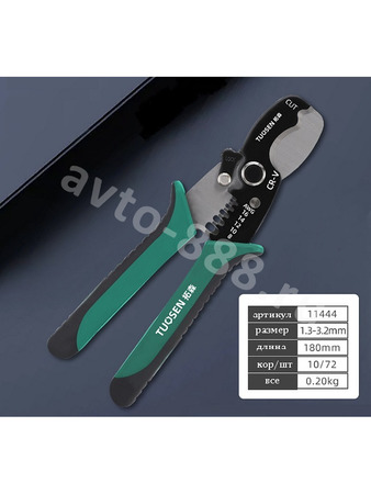 Плоскогубцы TUOSEN для зачистки проводов 11444