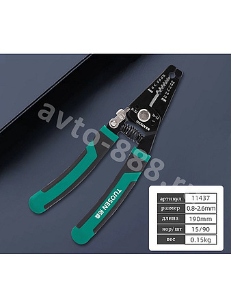 Плоскогубцы TUOSEN для зачистки проводов 11437