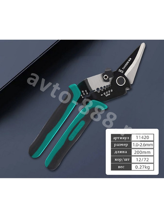 Плоскогубцы TUOSEN для зачистки проводов 11420