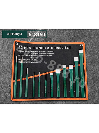 Набор слесарных бородков и зубил 12 предметов