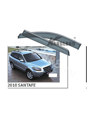 Ветровики оригинальные ★ HYUNDAI SANTAFE 2007-2012 (хром металл)