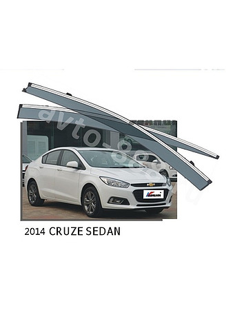Ветровики оригинальные CHEVROLET CRUZE 2014