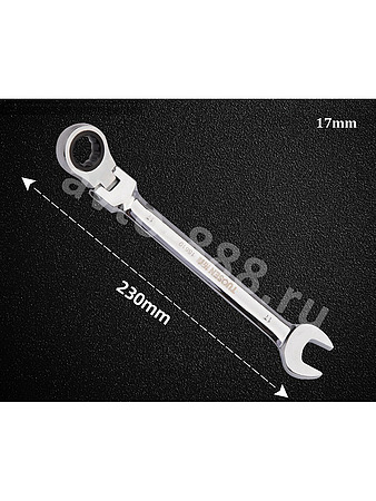 Ключ с трещеткой, шарнир, 17мм