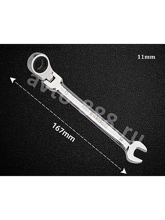 Ключ с трещеткой, шарнир, 11мм