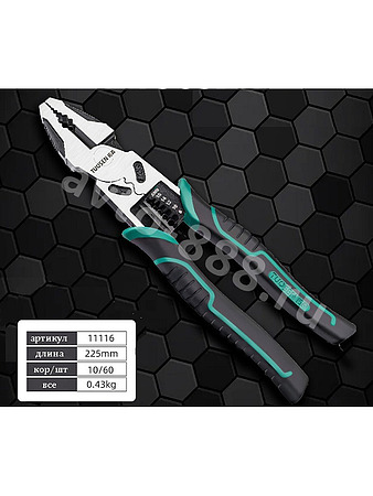 Пассатижи большие TUOSEN 11116