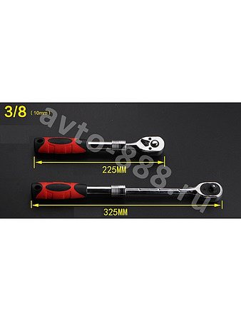 Трещотка выдвижная, Сr-V сталь, 72 зубца, 225мм-325мм 3/8