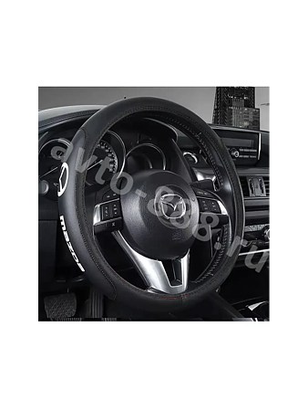 Оплётка на руль MAZDA кожа (М) чёрный р-р 37-38 см