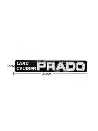 Надпись LAND CRUISER PRADO 220*35mm чёрный фон TL-021