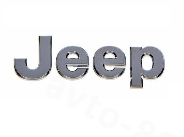 Надпись JEEP хром 140x40             JE-008