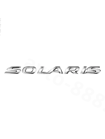 Надпись SOLARIS 195*16mm       HL-022