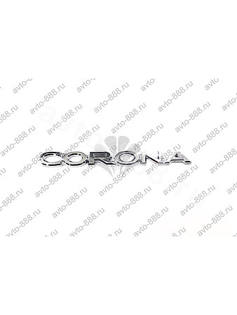 Надпись CORONA 160*15mm         TL-070