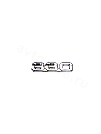 Надпись Lexus 330 93*23mm