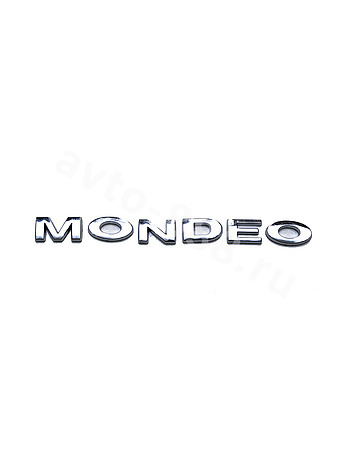 Надпись MONDEO 200*17 EBL-114