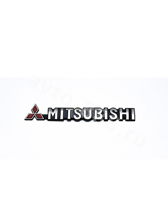 Надпись MITSUBISHI красный 190*24mm ML-001