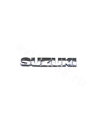 Надпись SUZUKI 155*24мм SL-001