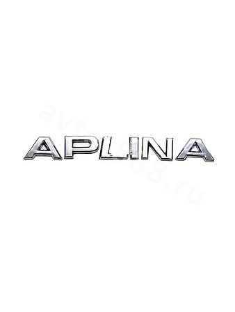 Надпись ALPINA хром 225*25mm EBL-010A