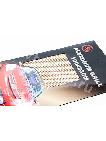 Сетка на решетку ячейка 8х25мм алюминиевая золото (1000*330мм) КРУПНАЯ