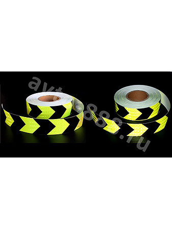 Лента светоотражающая зелёная с чёрными стрелками 40м (3м)