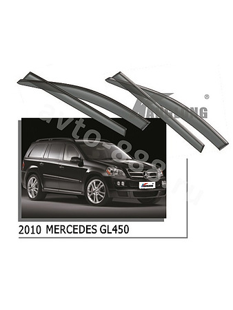 Ветровики оригинальные MERCEDES GL 450 10--… (без хрома)
