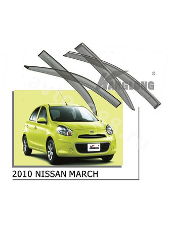 Ветровики оригинальные NISSAN MARCH 10--… (хром)