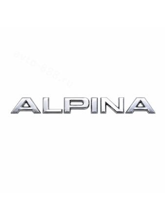Надпись ALPINA хром 225*25mm EBL-010A