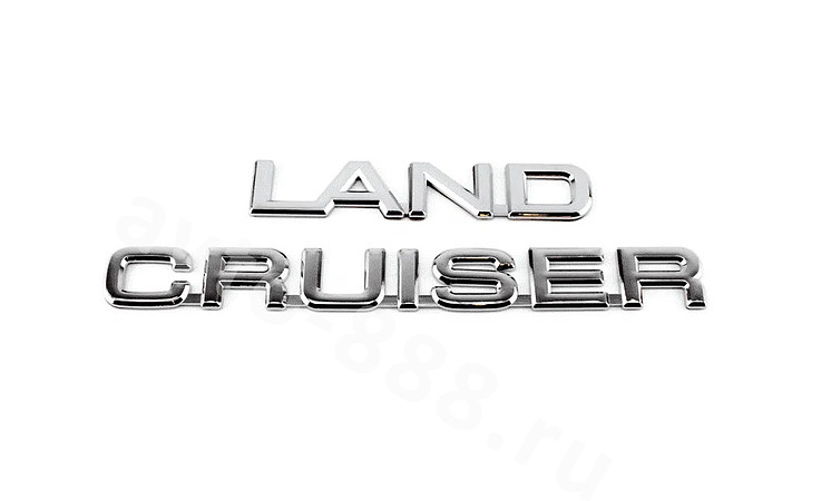 Надпись LAND CRUISER хром 260*21мм TL-102