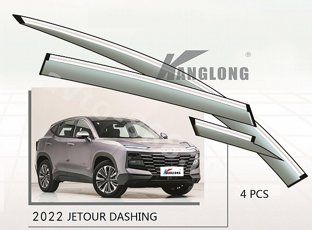 Ветровики оригинальные JETOUR DASHING 2022--