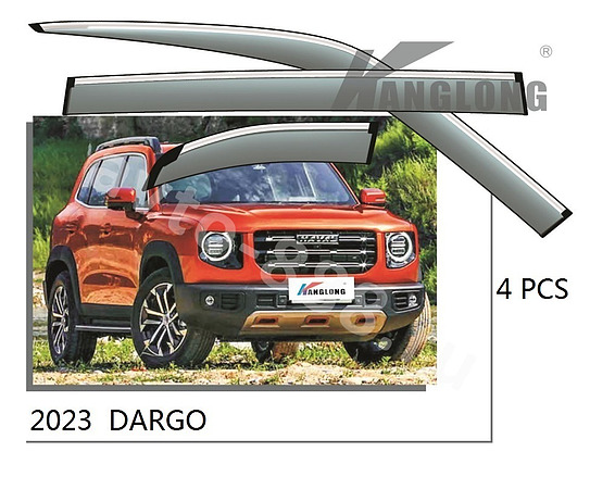 Ветровики оригинальные DAGRO 2023--