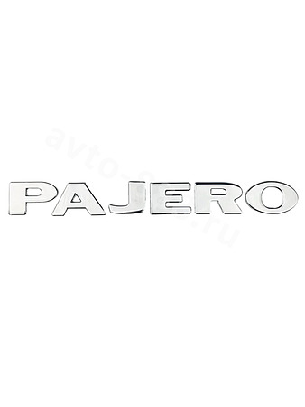 Надпись PAJERO 220*25mm ML-012