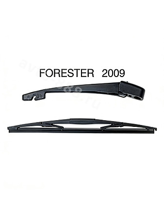 Задний стеклоочиститель в сборе (рычаг и щетка) для SUBARU FORESTER 2009  14917