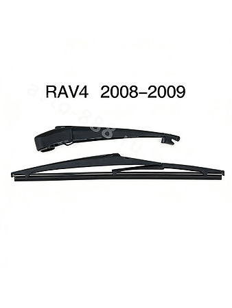 Задний стеклоочиститель в сборе (рычаг и щетка) для TOYOTA RAV-4 2008-2009  14924