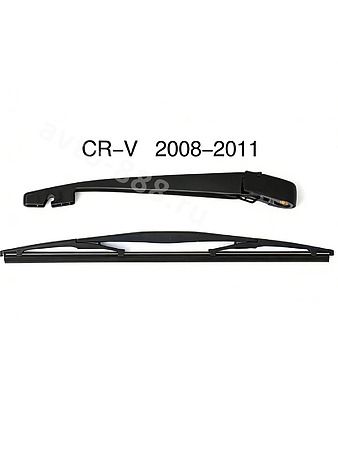 Задний стеклоочиститель в сборе (рычаг и щетка) для HONDA CRV 2008-2011г  14905