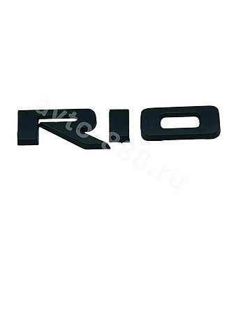 Надпись RIO чёрный 75*20мм KIAL-009