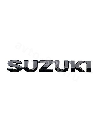 Надпись SUZUKI 155*24mm чёрный SL-003