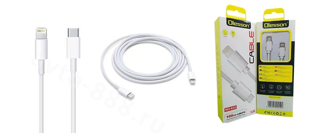 USB-кабель зарядное устройство iphone+C белый (2м) 2K23