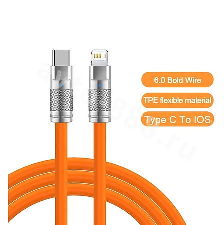 USB-кабель зарядное устройство 6A iphone+C 1M SD-123, цвет в ассортименте, 1шт