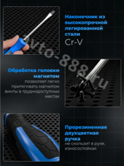 Набор отверток и бит 36 предметов (в кейсе) фото 14