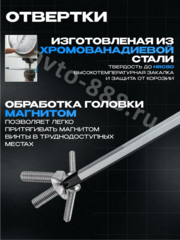 Набор отверток и бит 36 предметов (в кейсе) фото 16