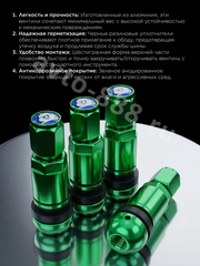 Вентиль для бескамерных шин 4шт. зелёный фото 3