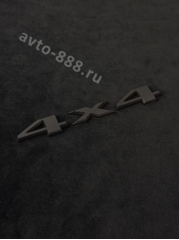 Надпись 4*4 145mm*20mm TL-147 фото 1