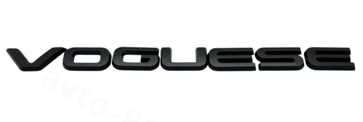 Надпись VOGUE SE чёрный 235*13mm LRL-023 фото 2