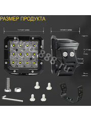 Дневные ходовые огни DRL-1412 12V/24V (1шт) фото 3