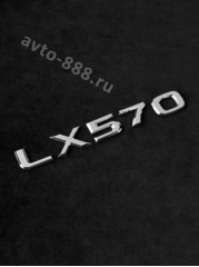 LEL-001 Надпись LX570 192*26mm LEL-001 фото 1