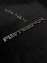 Надпись FORESTER 248*20mm SAL-003 фото 2