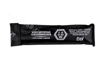 Вороток телескопический 35cm-50cm фото 5